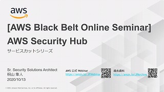 blackbelt-securityhub